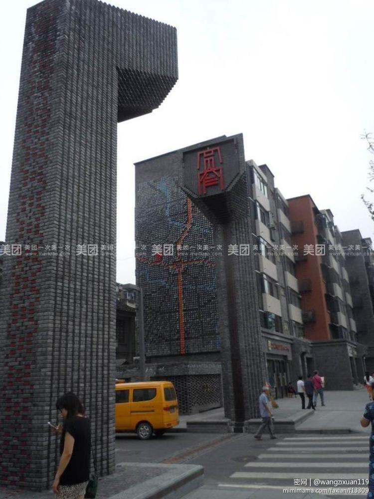 Neighbor Home Apartment Hotel Chengdu Luaran gambar
